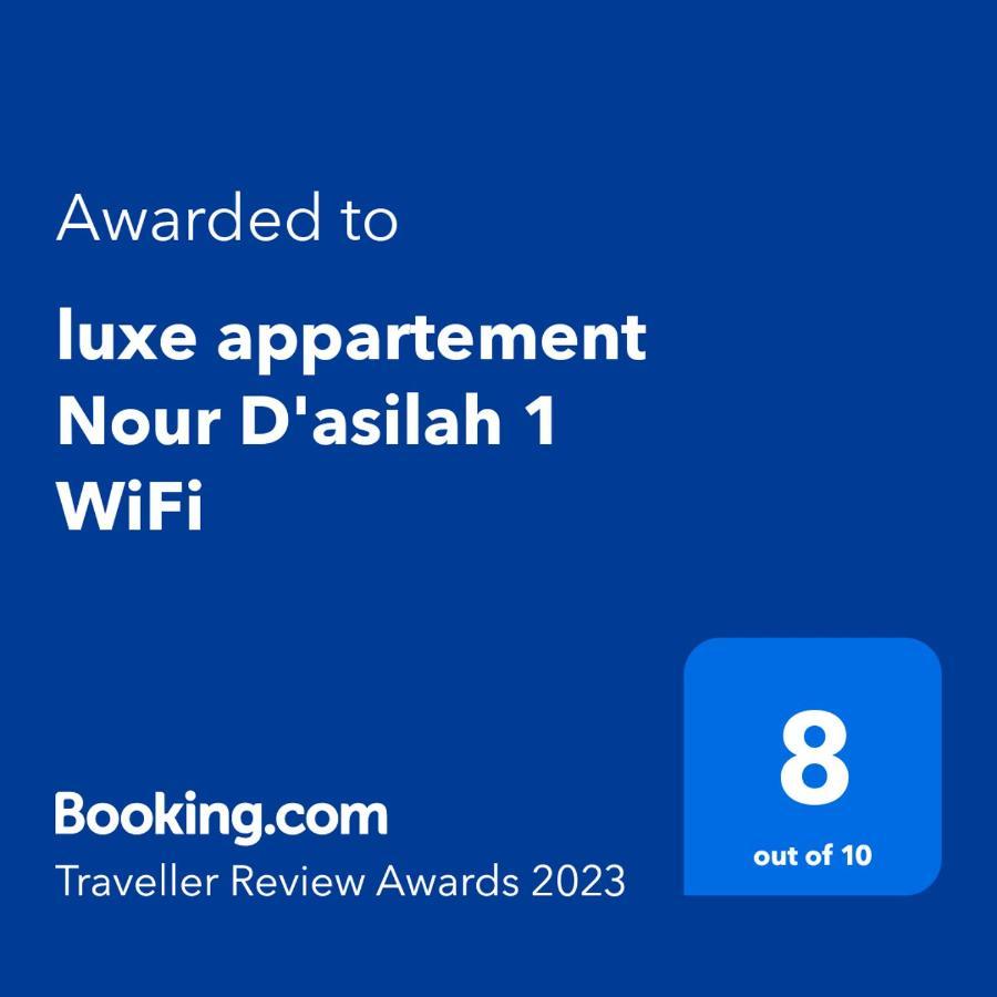 luxe appartement Nour D'asilah 1 WiFi Extérieur photo